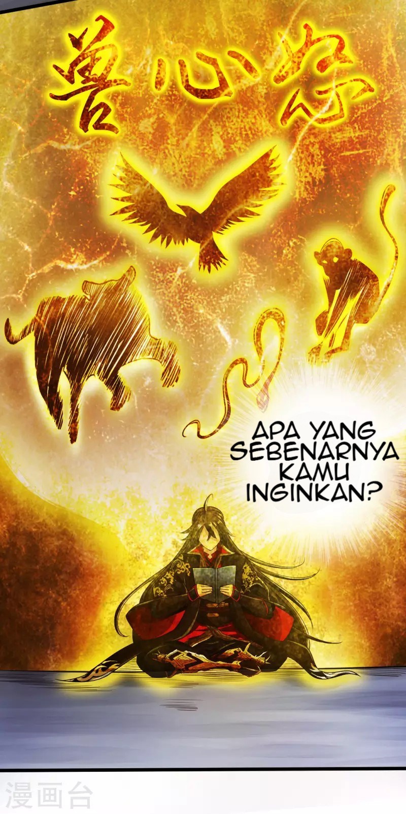 Xianwu Dizun Chapter 09 Gambar 16